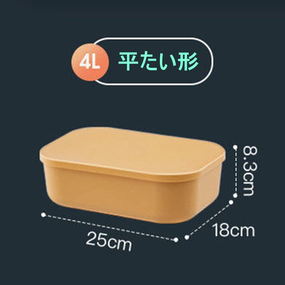 Amazon｜大型収納ボックス家庭用厚手プラスチック収納バスケットワード