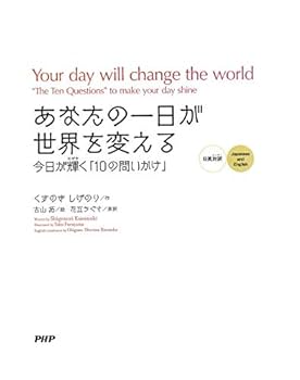 英語一日一課 English Courses/日本人対象の英会話教室 — Japan Society