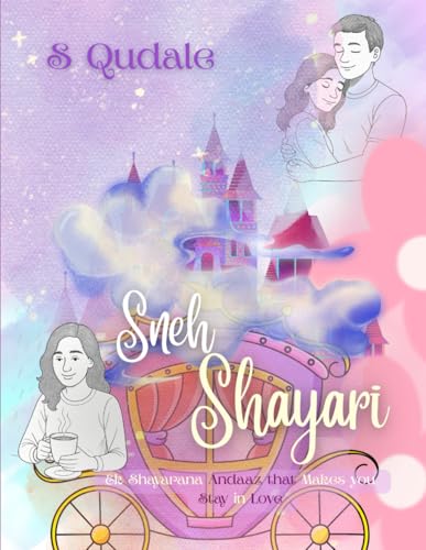 Sneh Shayari: Ek Shayarana Andaaz that makes you Stay in Love (S QUDALE SHAYARI'S)