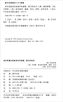 Paperback ????????????????? [Chinese] Book