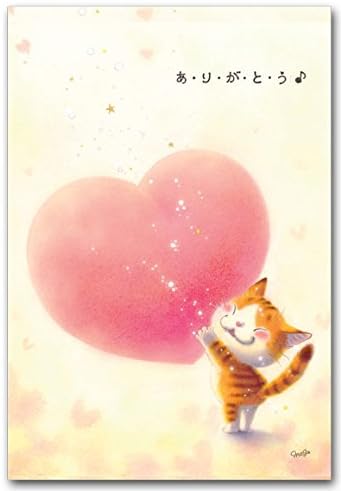 笑顔を届けるイラストレーション おすすめ 猫作家megポストカード ありがとう