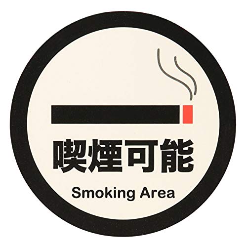 i \ XebJ[ V[ ی` 10p×10p h ϐ ϔM ~߉H Ĕ ~l[g Xܗp uSmoking Areav ΂ M΂ dq^oR i}i[ Vv fUC W (ubN, 5Zbg)