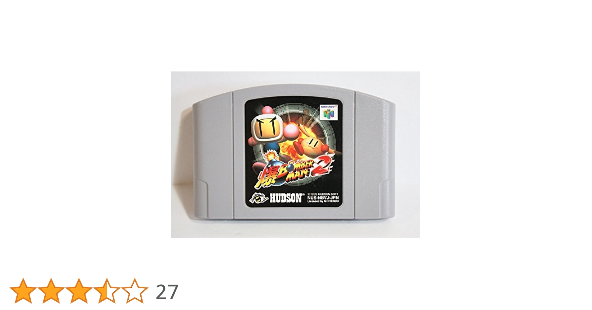 爆ボンバーマン2 Nintendo64 爆ボンバーマン2｜ニンテンドウ64 (N64)｜ハドソン｜レトロ
