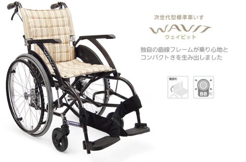 Amazon | 【非課税】カワムラサイクル 次世代型標準車いす ソフト 