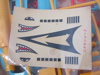 Amazon | マルイ 宇宙戦隊 コスモシャーク 宇宙ビームガン付