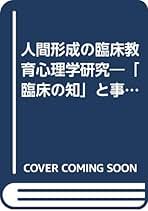 【中古】 この子らに詫びる 「障害児」と呼ぶのはやめよう/樹心社/伊藤隆二 Amazon.co.jp: 伊藤 隆二: 本