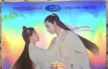 Amazon.co.jp: 限定 中国ドラマ「春花秋月～初恋は時をこえて