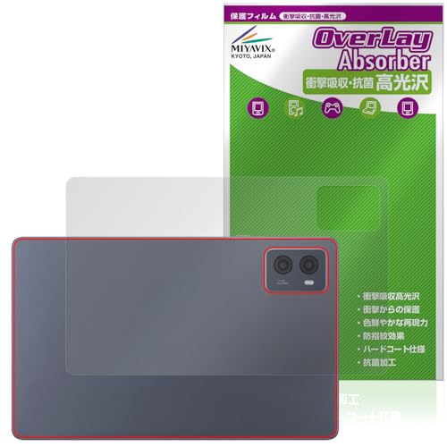 �~���r�b�N�X LAVIE Tab T9 T0995/HAS / TAB09/Q01 �Ή� �ی� �t�B���� �w�� �Ռ��z�� ���� �R�� �h�w�� �h�C�A ���{��