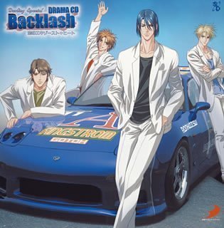 Backlash: Amazon.de: Musik-CDs & Vinyl