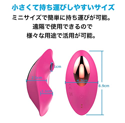 例の遠隔吸うやつ スマホ操作 吸うやつ 遠隔ローター とびっこ リモコンバイブ 潮吹き 防水 女性用 人気 遠隔操作 - 画像5