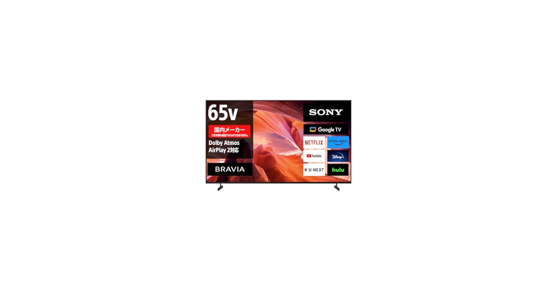 2024年製 ソニー 4K液晶テレビ kj-65x75wl 65型 BRAVIA SONY 65インチ4K 液晶テレビ ブラビアKJ-65X75WL 2024年製