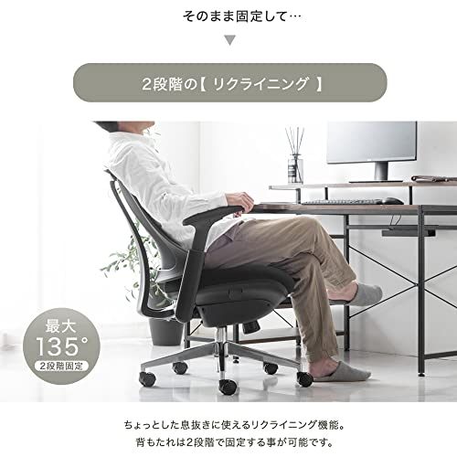 タンスのゲン オフィスチェア 68300009