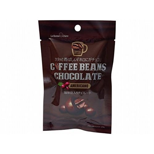 ヘテパシフィック カリッと香ばしい「ホロにがチョコ」 COFFEE BEANS CHOCOLATE 珈琲豆入りチョコレート