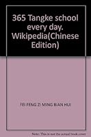 365 Tangke school every day, Wikipedia 7500436831 Book Cover