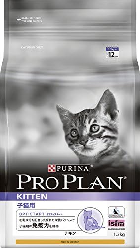 pro plan kitten 7kg