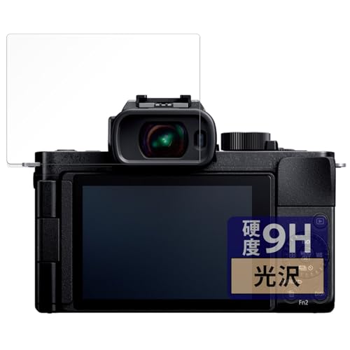 FILMEXT �t�B���� Panasonic LUMIX DC-G100D �p �ی�t�B���� 9H (�����K���X �����̍��d�x) ������ ���{��