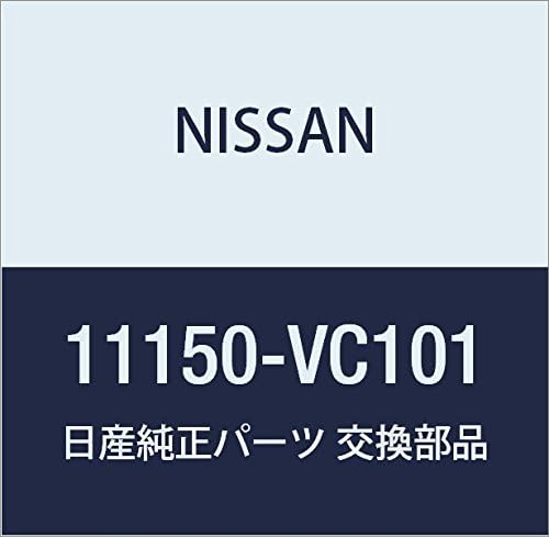 Miniatura 5 de NISSAN Genuine Parts Guide Oil Level Gauge X-TRAIL Serena Part Number 11150-4BB0A