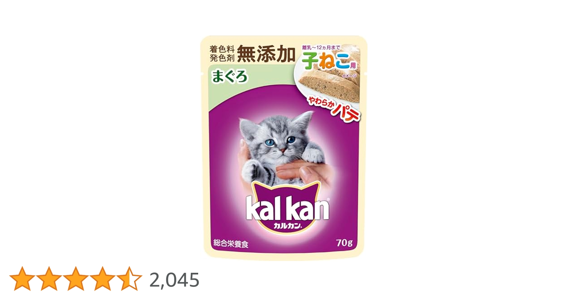 Amazon.co.jp: カルカン パウチ やわらかパテ 子猫用 70g×16袋