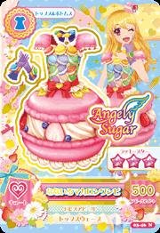 Amazon.co.jp: アイカツ！ AK03-46 なないろマカロンワンピ N : おもちゃ