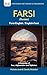 Farsi-English/English-Farsi (Persian) Dictionary & Phrasebook (Hippocrene Dictionary & Phrasebooks)