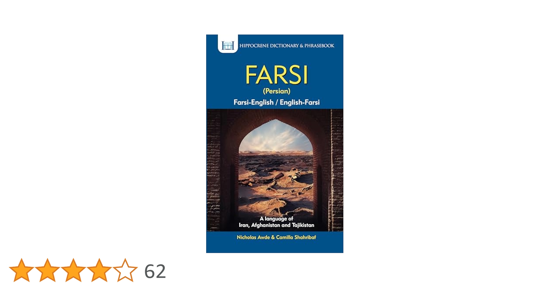 Persian-English & English-Persian ペ-英 辞書 The Medical Interpreter's Dictionary: English-Persian