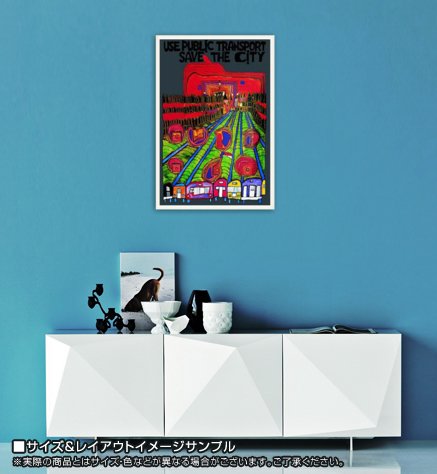 Amazon.co.jp: ポスター フンデルトヴァッサー Save the city