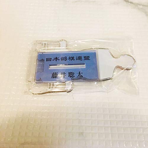 新品未開封★アクリルスタンド等5点セット  藤井聡太八冠★日本将棋連盟公式 新品未開封☆アクリルスタンド等5点セット 藤井聡太八冠☆日本