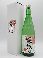 白菊酒造 大典白菊 蔵出し原酒 ひやおろし 720ml