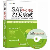 SAT Core Vocabulary 21 days breakthrough (one attached CD-ROM) 7119076477 Book Cover