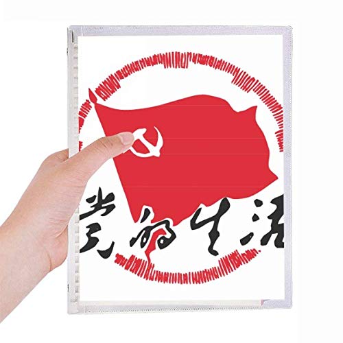 Carnet de notes en spirale rechargeable avec couverture à motif traditionnel chinois format A5