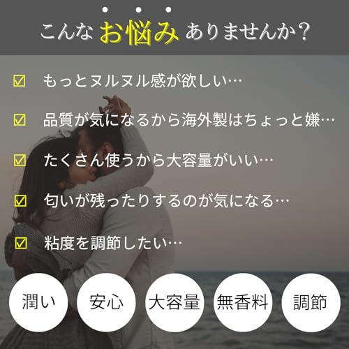 toysfan トイズファン ピンクローション 2Lペットボトル ヒアルロン酸配合 5倍濃縮 ハードタイプ 業務用ローション 大容量 潤滑ローション - 画像4