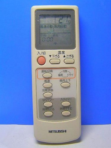 (未使用･未開封品)　三菱 エアコンリモコン EG63 v1yptgt 保証あり]MITSUBISHI 三菱 エアコン リモコン EG63 - メルカリ
