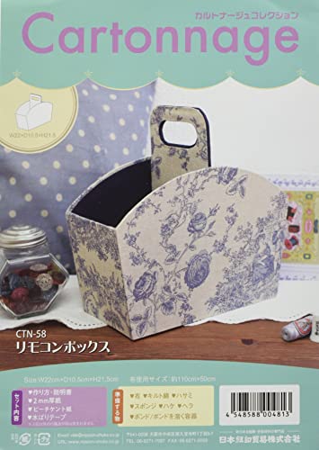 NBK Cartonnage カルトナージュセット リモコンボックス レシピ付 1個入 CTN58