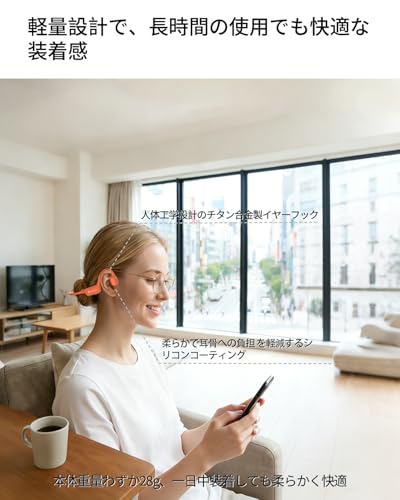 Jutaruoo 骨伝導イヤホン 【驚異の15時間再生】 Bluetooth 5.4+EDR搭載 スポーツヘッドホン オープンイヤー 12x17mm大口径ドライバー 28g極軽量設計 IPX6防水 AAC/ENC通話ノイズリダクション Type-C急速充電 技適認証済 ランニング/サイクリング/テレワーク/通勤 通学 (Orange) 商品画像6
