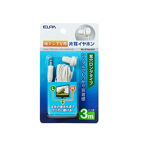 �i�Ɩ��p�Z�b�g�j ELPA �n�f�WTV�p�Ў��C���z�� �z���C�g 3m ���������O�^ RE-STA03�iIV�j �k×10�Z�b�g�l