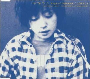Amazon Edge Of Innocence J Phone 九州cmソング 大葉るか 大葉るか 大島康祐 J Pop ミュージック