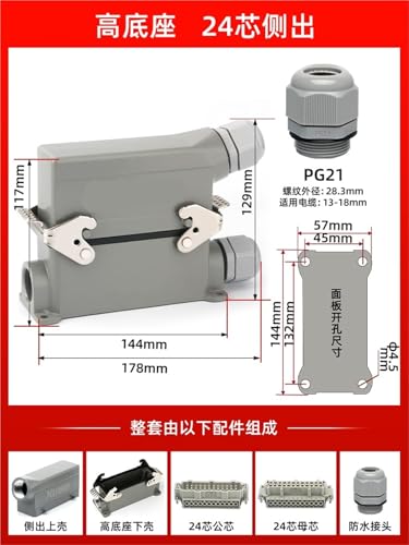 Conector rectangular HDC-HE-016-3 con zócalo de base alta lateral de 24 pines 2
