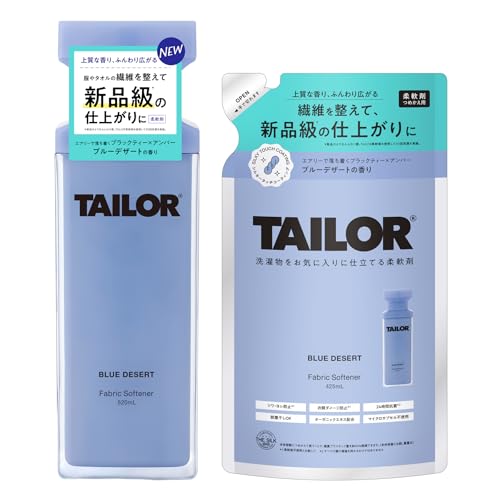 TAILOR テイラー 柔軟剤 BLUE DESERT <ブルーデザート> 本体+つめかえ用 520ml+425ml 限定セット