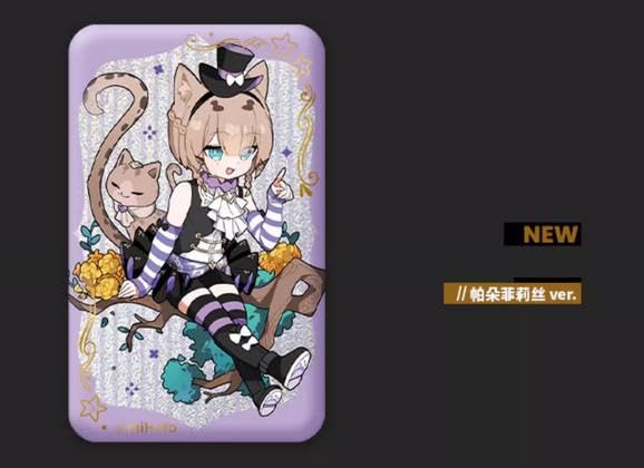 Amazon.co.jp: 崩壊3rd パルドフェリスグッズ 展示用 : おもちゃ