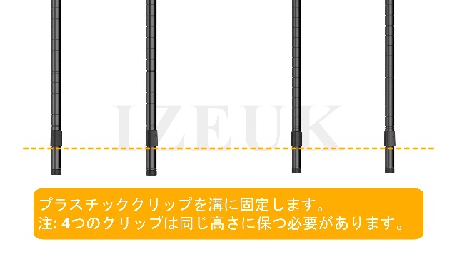 Amazon｜IZEUK スチールラック 4段 高さ伸縮メッシュ 収納棚 防錆加工