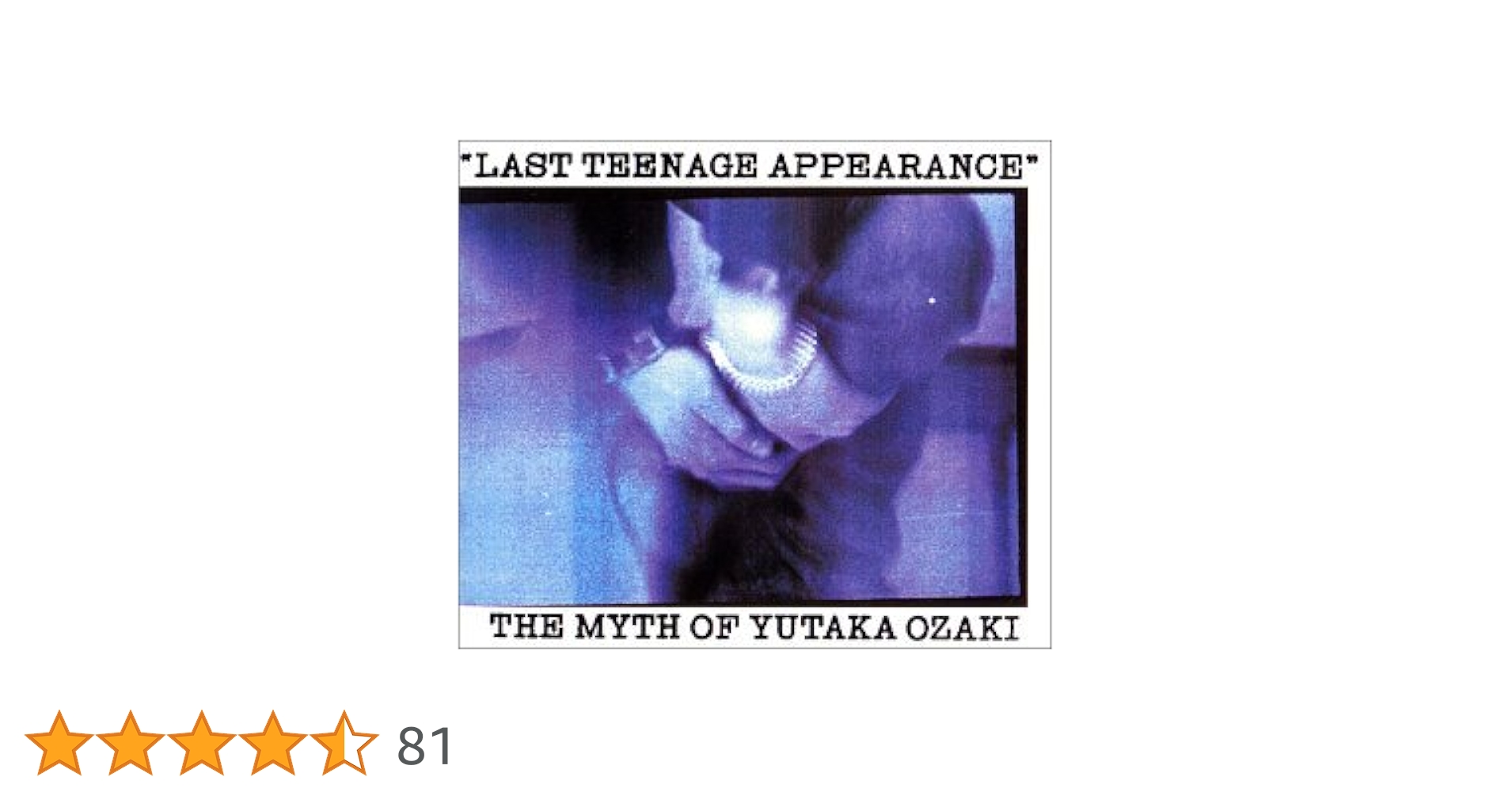Amazon.co.jp: LAST TEENAGE APPEARANCE - 尾崎豊: ミュージック