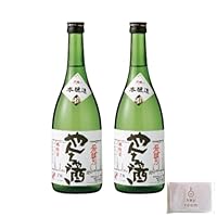 蒲酒造 白真弓 本醸造 やんちゃ酒 720ml 2本 日本酒 酒 清酒 冷酒 晩酌 辛口 贈り物 ギフト