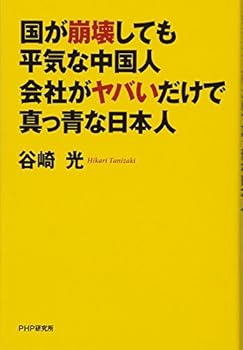 Tankobon Softcover ?????????????·???????????????? Book