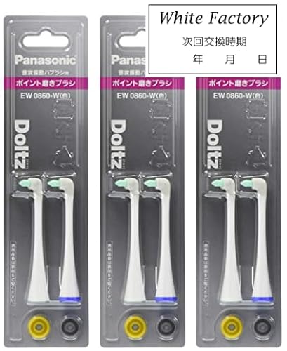 EW0860-W ドルツ ポイント磨きタイプ 2本入り3パック 交換時期判断オリジナルシール付属