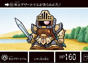 ナイトガンダム　カードダスクエスト　限定カード　24枚セット Amazon | ナイトガンダム カードダスクエスト 第2弾 伝説の巨人 KCQ02