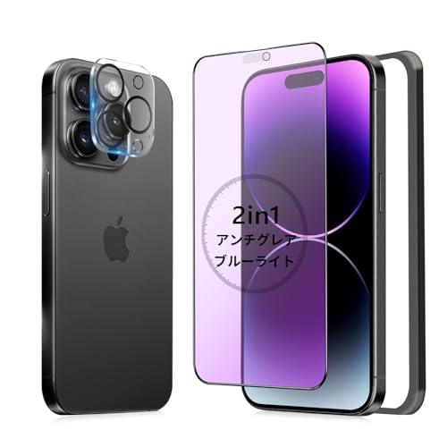 �y�u���[���C�g�J�b�g+�A���`�O���A�zMINIKA ��Phone14Pro Max �K���X�t�B���� �u���[���C�g iPhone 14 Pro Max �p �t�B���� ���炳�� �ڂɗD���� �w��h�~ �����K���X ���˖h�~ ��Phone14Promax �J�����J�o