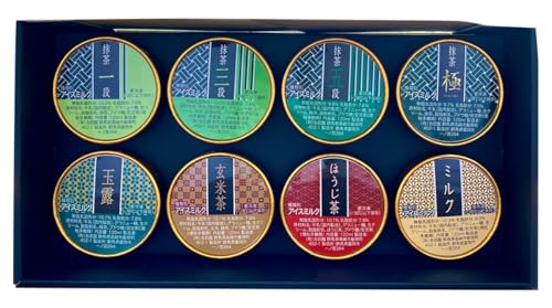 抹茶好きに!ちゃきちジェラート人気No.1セット 8個入り(各120ml) 抹茶 ジェラート 抹茶一段 抹茶三段 抹茶五段 抹茶極 玉露 玄米茶 ほうじ茶 ミルク アイスクリーム セット F20E-690