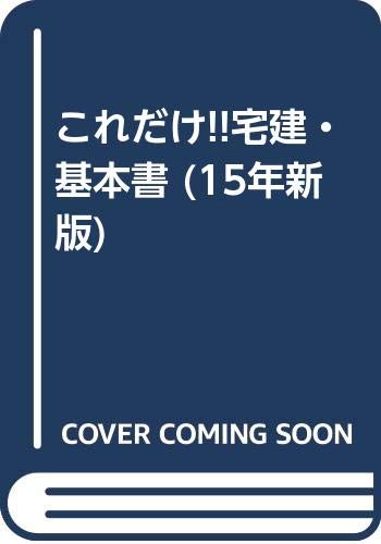 Amazon.co.jp: 中野 元: 本、バイオグラフィー、最新アップデート