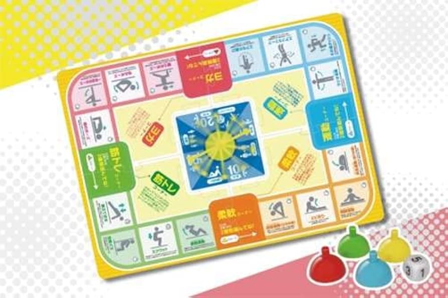 すごろく f30146cf68d1609cfda1736a6ee435