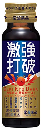 Amazon.co.jp: 常盤薬品工業 激強打破(ゲキキョウダハ) 50ml瓶×50本入